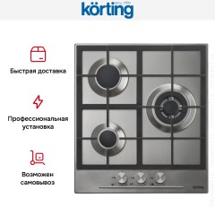 Варочная поверхность Korting HG 465 CTX