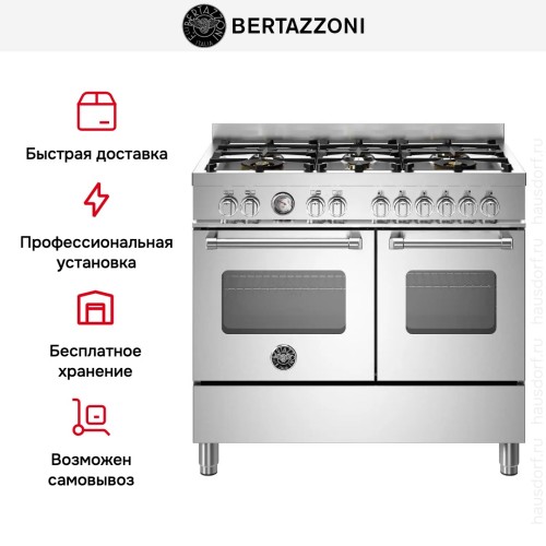 Варочный центр Bertazzoni MAS106L2EXT в Краснодаре