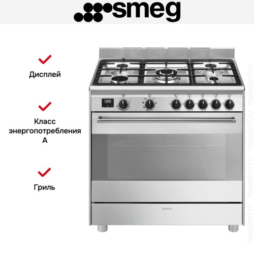 Варочный центр Smeg BG91X2 в Краснодаре