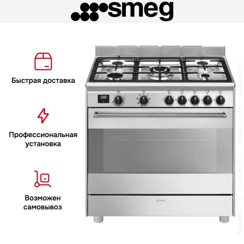 Варочный центр Smeg BG91X2 в Краснодаре
