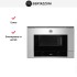 Встраиваемая микроволновая печь Bertazzoni F383MODMWSX в Краснодаре