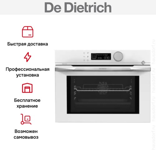 Встраиваемая микроволновая печь De Dietrich DKC4536W в Краснодаре
