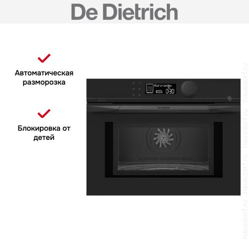 Встраиваемая микроволновая печь De Dietrich DKE4535B в Краснодаре
