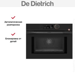 Встраиваемая микроволновая печь De Dietrich DKE4535H