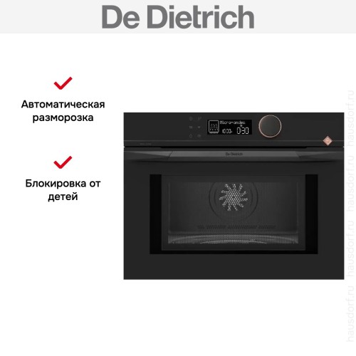 Встраиваемая микроволновая печь De Dietrich DKE4535H в Краснодаре