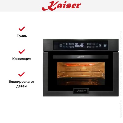 Встраиваемая микроволновая печь Kaiser EM 6307 RS в Краснодаре