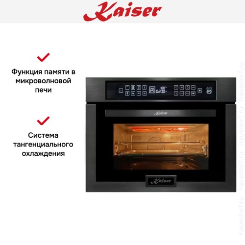 Встраиваемая микроволновая печь Kaiser EM 6307 RS в Краснодаре