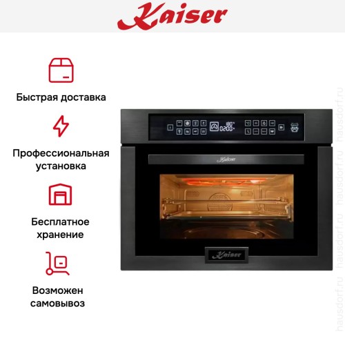 Встраиваемая микроволновая печь Kaiser EM 6307 RS в Краснодаре