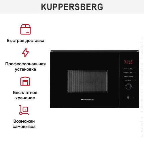 Встраиваемая микроволновая печь Kuppersberg HMW 650 BL в Краснодаре