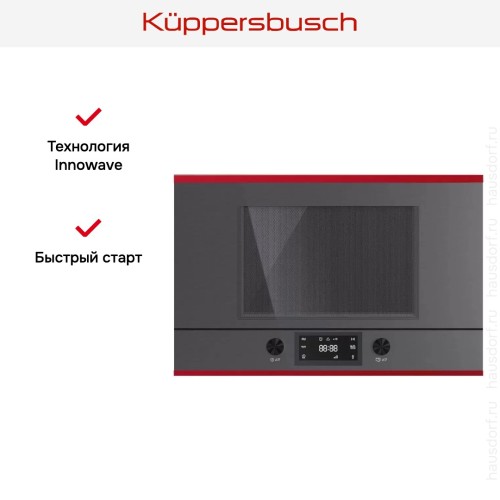 Встраиваемая микроволновая печь Kuppersbusch ML 6330.0 GPH 8 Hot Chili в Краснодаре
