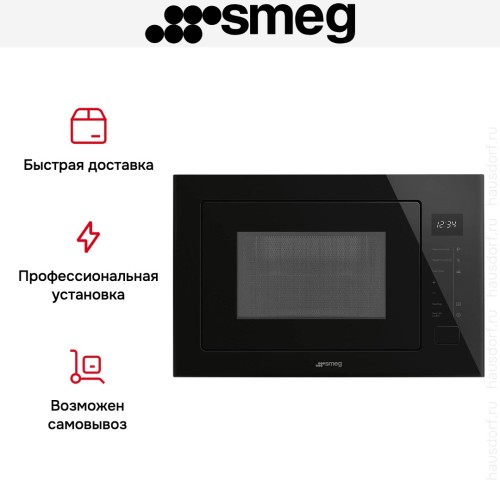 Встраиваемая микроволновая печь Smeg FMI025B3 в Краснодаре