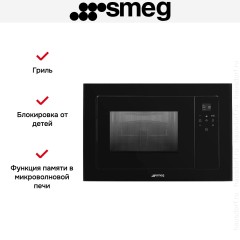 Встраиваемая микроволновая печь Smeg FMI120B3