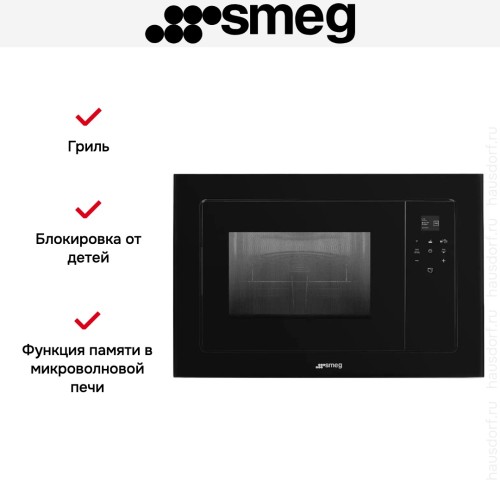 Встраиваемая микроволновая печь Smeg FMI120B3 в Краснодаре