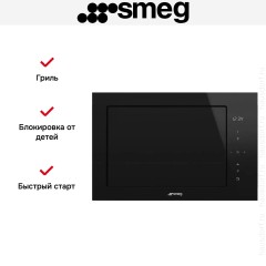 Встраиваемая микроволновая печь Smeg FMI625CN