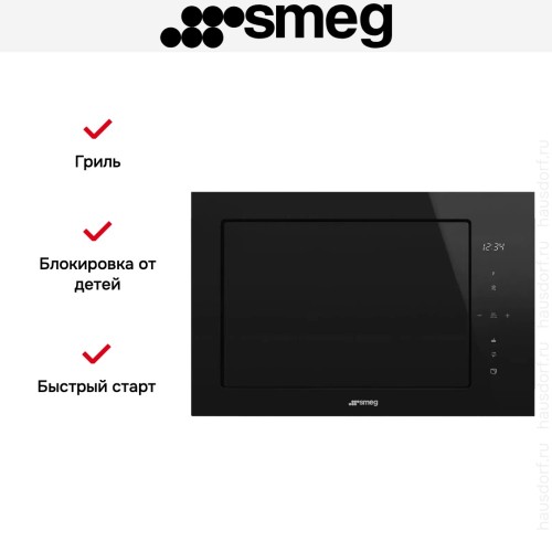 Встраиваемая микроволновая печь Smeg FMI625CN в Краснодаре