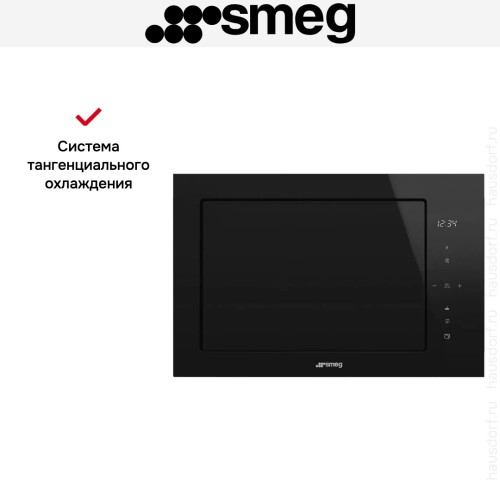 Встраиваемая микроволновая печь Smeg FMI625CN в Краснодаре