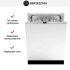 Встраиваемая посудомоечная машина Bertazzoni DW6083PRV в Краснодаре