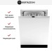 Встраиваемая посудомоечная машина Bertazzoni DW6083PRV в Краснодаре