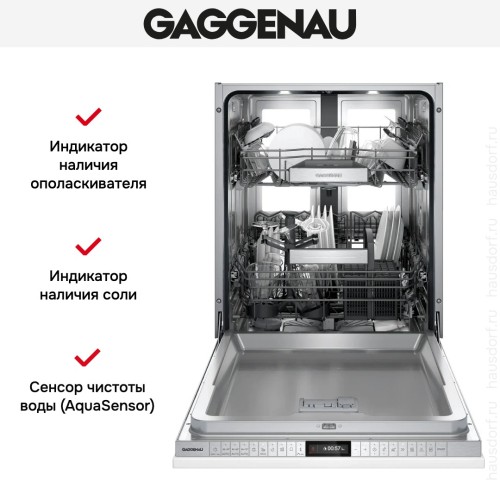 Встраиваемая посудомоечная машина Gaggenau DF481101F в Краснодаре