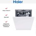 Встраиваемая посудомоечная машина Haier XS6B0S3SB-08 в Краснодаре