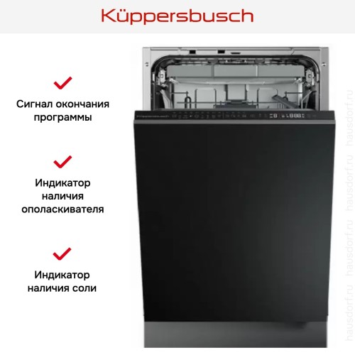 Встраиваемая посудомоечная машина Kuppersbusch G 4800.1 V в Краснодаре
