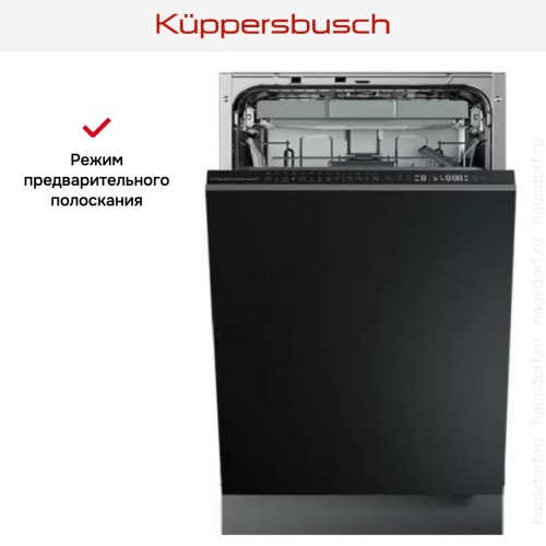 Встраиваемая посудомоечная машина Kuppersbusch G 4800.1 V в Краснодаре