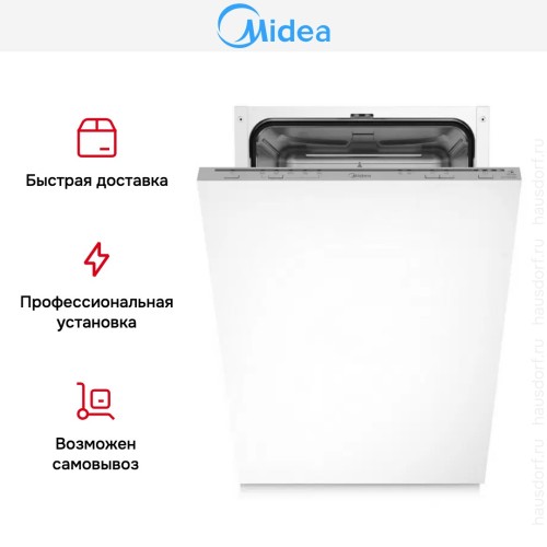 Встраиваемая посудомоечная машина Midea MID45S100i в Краснодаре