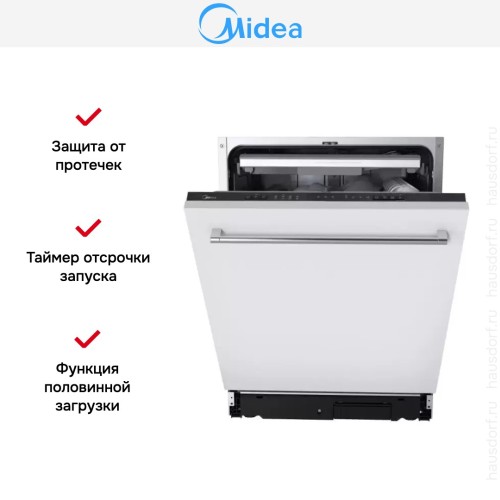Встраиваемая посудомоечная машина Midea MID60S140i в Краснодаре