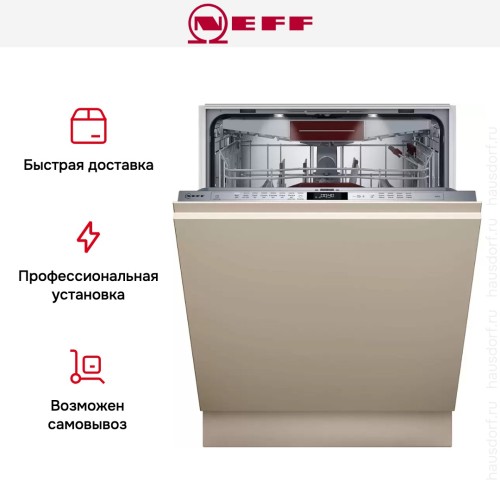 Встраиваемая посудомоечная машина Neff S157ZCX01E в Краснодаре