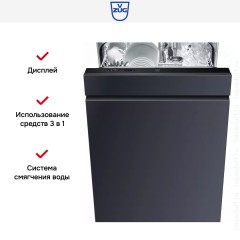 Встраиваемая посудомоечная машина V-ZUG AdoraDish V6000 AS6T-41118
