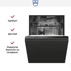Встраиваемая посудомоечная машина V-ZUG AdoraDish V6000 V AS6T-41171