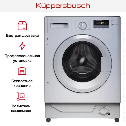 Встраиваемая стиральная машина Kuppersbusch W 6508.1 V в Краснодаре