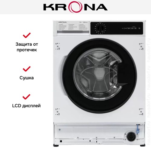 Встраиваемая стирально-сушильная машина KRONA DARRE 1400 7/5K WHITE в Краснодаре