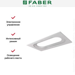 Встраиваемая в потолок вытяжка Faber INSIDE UP WH KL A90