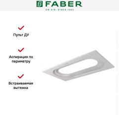 Встраиваемая в потолок вытяжка Faber INSIDE UP WH KL A90