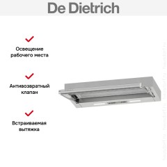 Встраиваемая вытяжка De Dietrich DHT3622X