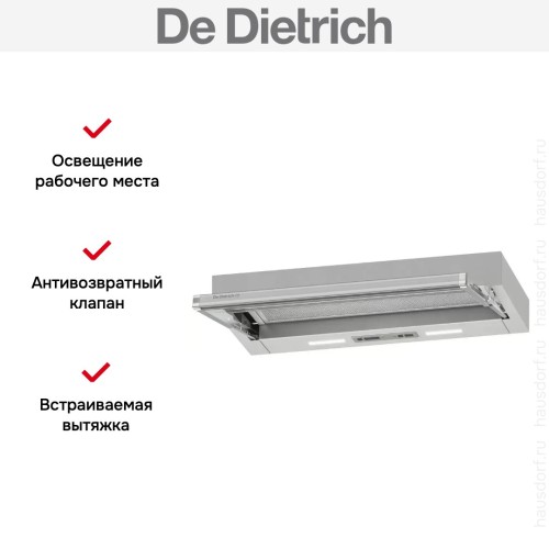Встраиваемая вытяжка De Dietrich DHT3622X в Краснодаре