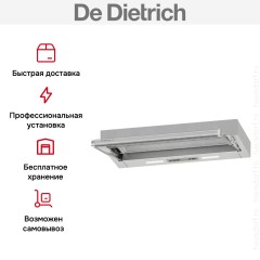 Встраиваемая вытяжка De Dietrich DHT3622X