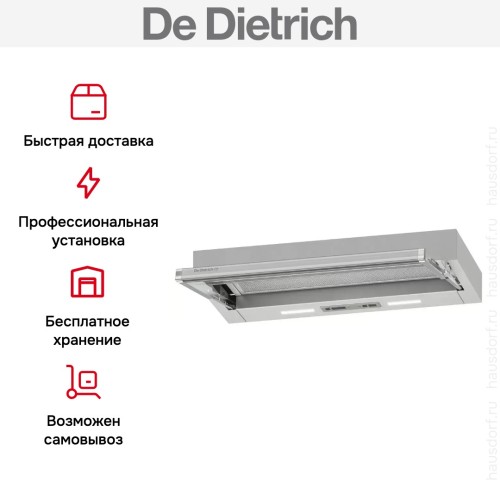 Встраиваемая вытяжка De Dietrich DHT3622X в Краснодаре