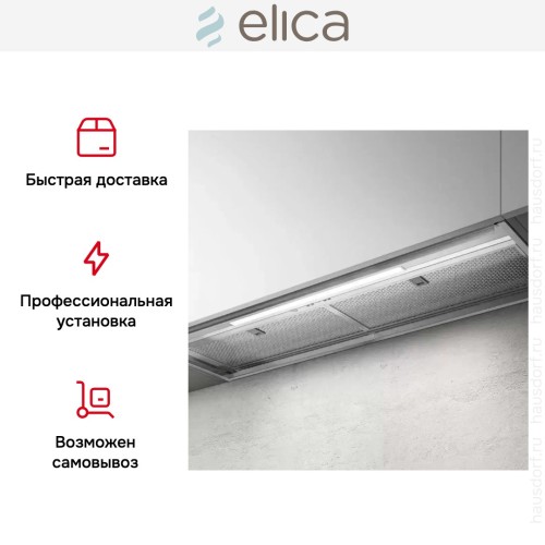 Встраиваемая вытяжка Elica BOXIN ADVANCE IX/A/60 в Краснодаре