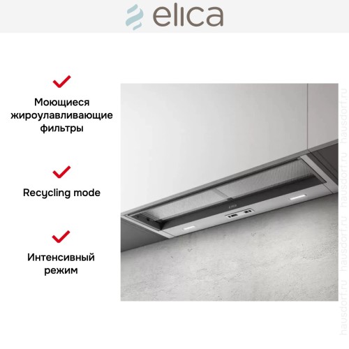 Встраиваемая вытяжка Elica CIAK 2.0 S GR/A/90 в Краснодаре