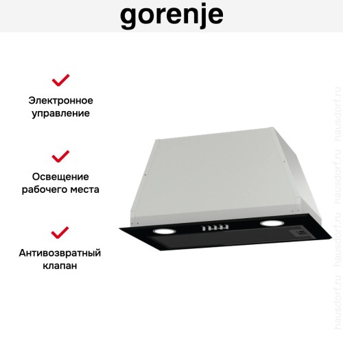 Встраиваемая вытяжка Gorenje BHI526E6B в Краснодаре