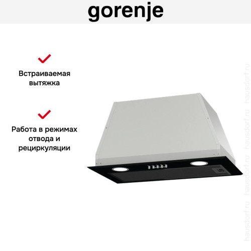 Встраиваемая вытяжка Gorenje BHI526E6B в Краснодаре