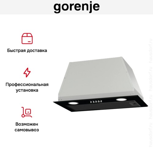 Встраиваемая вытяжка Gorenje BHI526E6B в Краснодаре