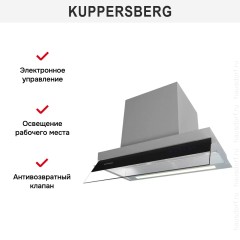Встраиваемая вытяжка Kuppersberg INBLADE 60 X