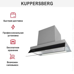 Встраиваемая вытяжка Kuppersberg INBLADE 60 X