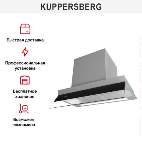 Встраиваемая вытяжка Kuppersberg INBLADE 60 X в Краснодаре