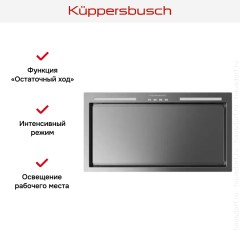 Встраиваемая вытяжка Kuppersbusch DEL 6550.0 E