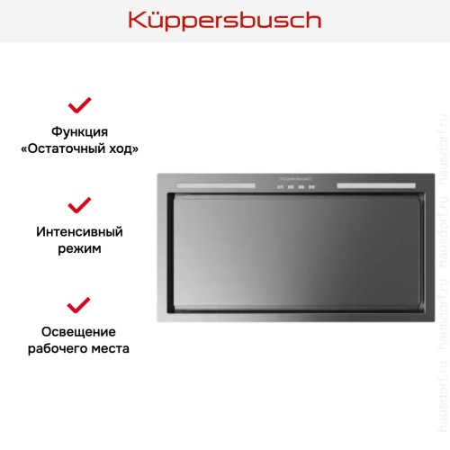 Встраиваемая вытяжка Kuppersbusch DEL 6550.0 E в Краснодаре