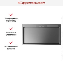 Встраиваемая вытяжка Kuppersbusch DEL 6550.0 E